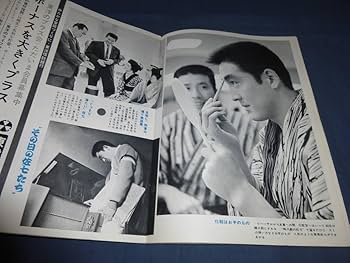Amazon.co.jp: 45/「グラフNHK」昭和40年(1965年)人形佐七捕物帳